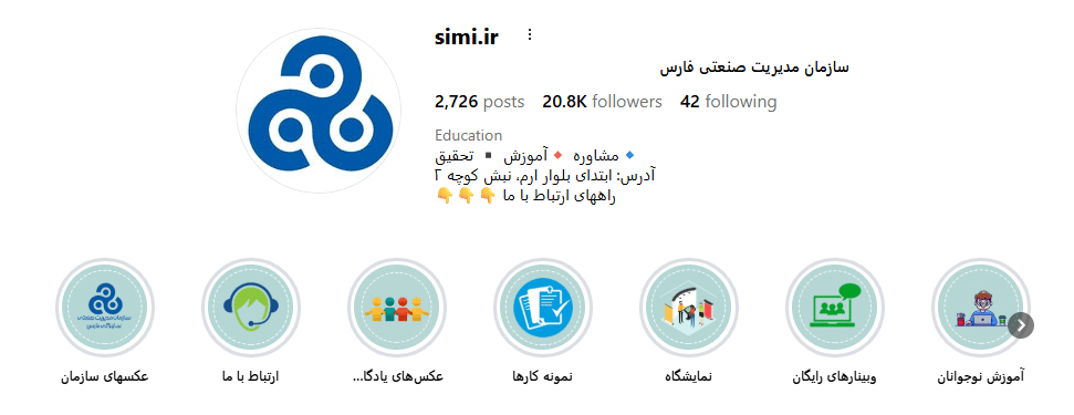 -سازمان مدیریت صنعتی فارس