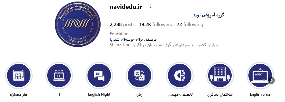 نویدپارس