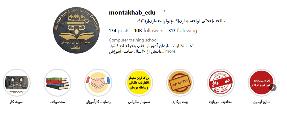 Screenshot 2025 12 06 000519