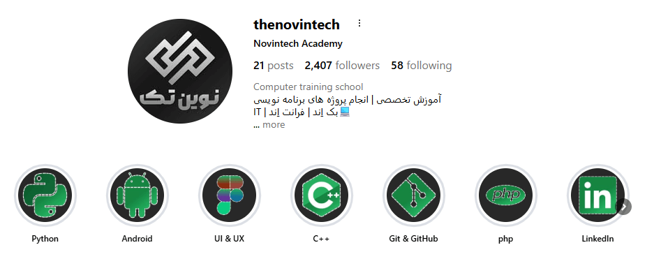 آموزشگاه نوین تِک