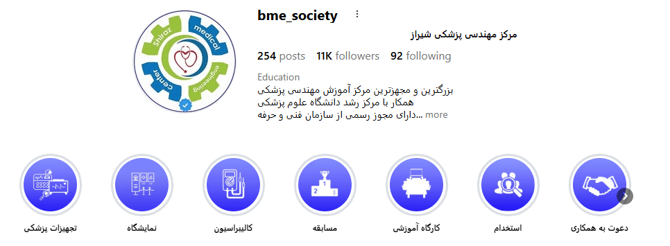 Screenshot 2025 12 07 175253