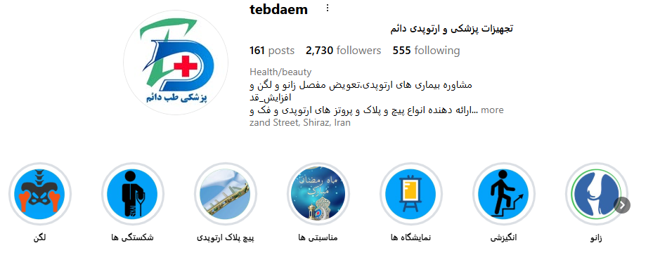 Screenshot 2025 12 07 180216