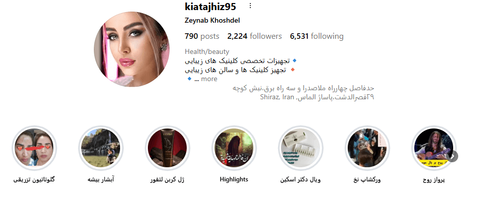 Screenshot 2025 12 07 181209