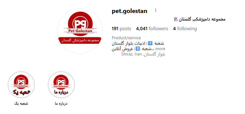 Screenshot 2025 12 08 212024