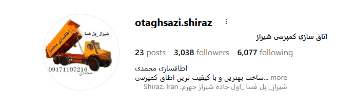 Screenshot 2025 12 15 090132