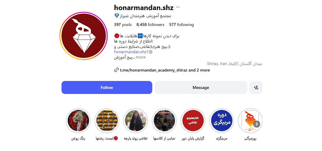آموزشگاه طراحی و دوخت هنرمندان