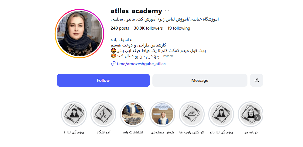 آموزشگاه طراحی دوخت اطلس