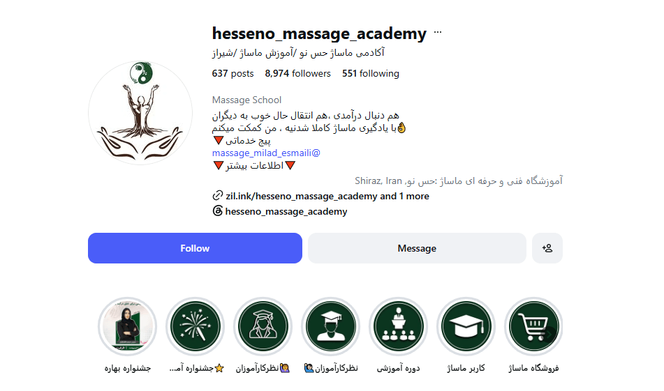 آکادمی ماساژ حس نو 