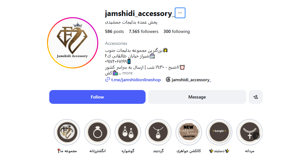 پخش عمده بدلیجات جمشیدی
