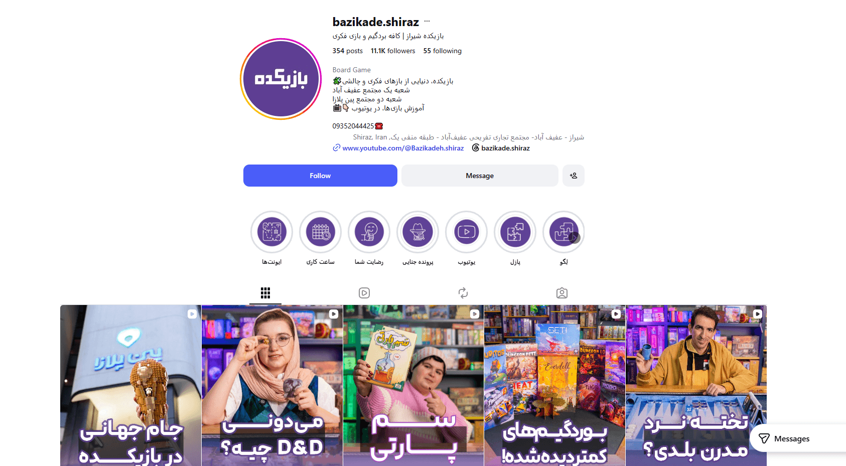 کافه بردگیم و بازی فکری