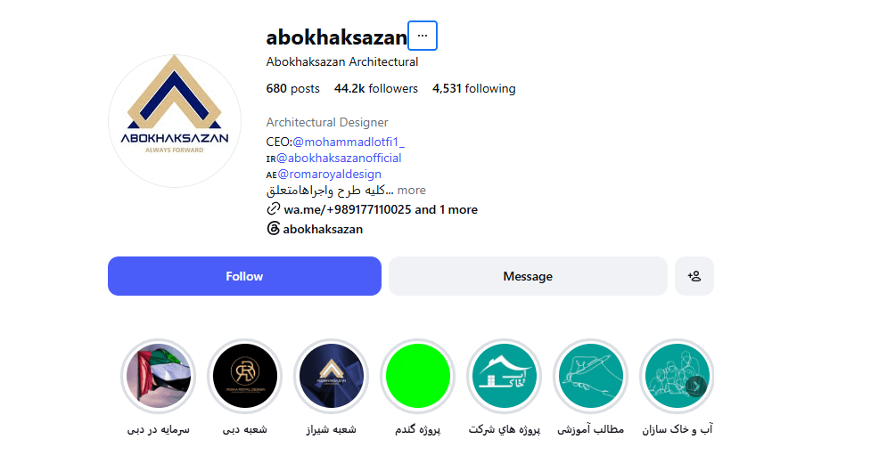 گروه مهندسی آب و خاک سازان