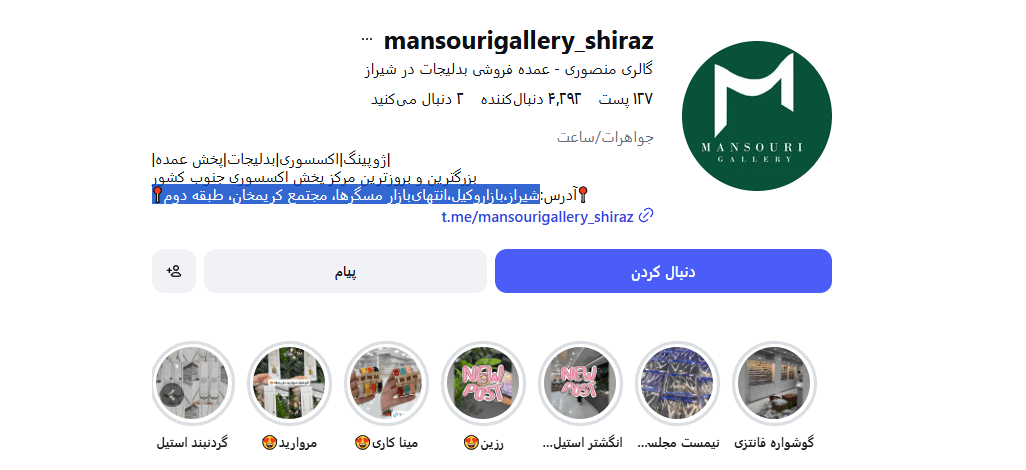 گالری منصوری