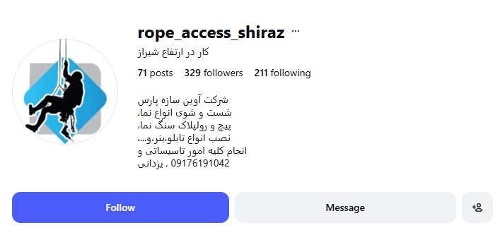 شرکت آوین سازه پارس