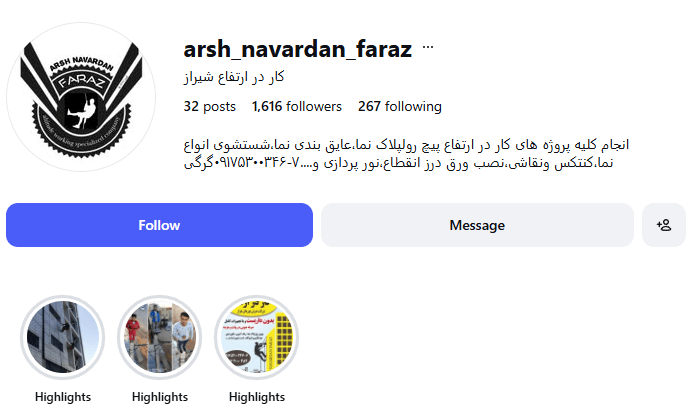 خدمات کار در ارتفاع آرش نوردان فراز