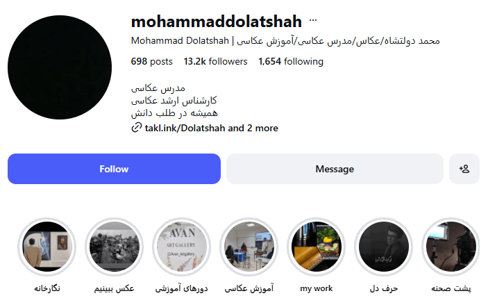 مجموعه هنری راه ابریشم