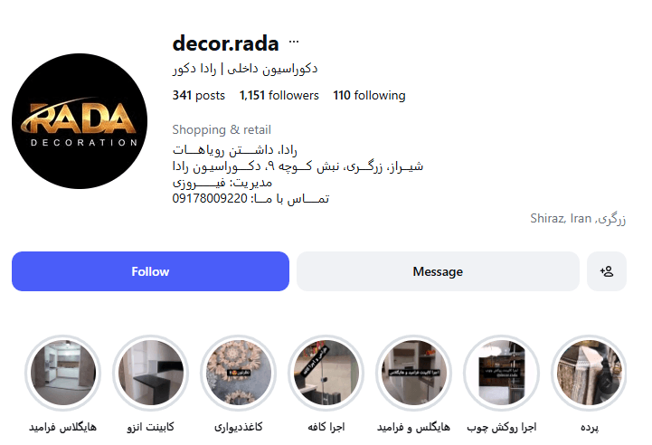 دکوراسیون داخلی رادا