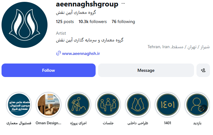 گروه محوطه سازی مشاور آیین نقش