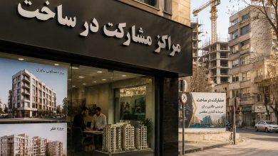 مشارکت در ساخت شیراز