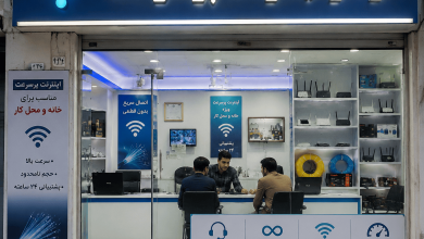 اینترنت پر سرعت شیراز