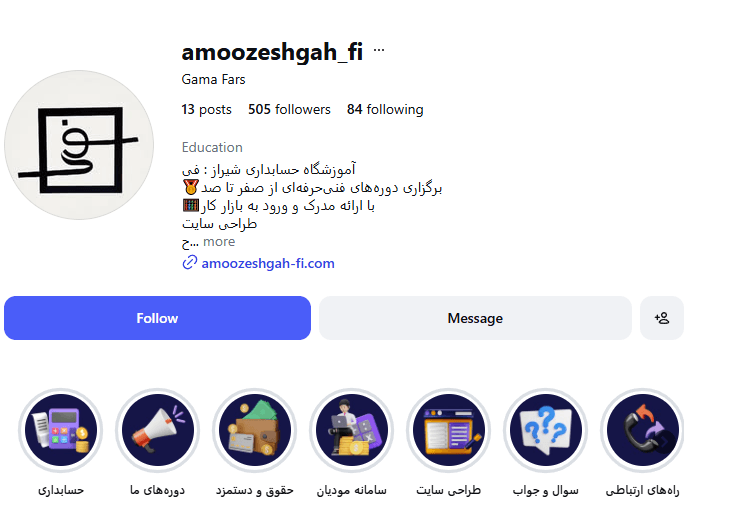آموزشگاه طراحی سایت فی (گاما فارس)