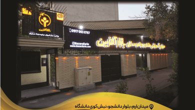 آموزشگاه طلاسازی بازار آفرین