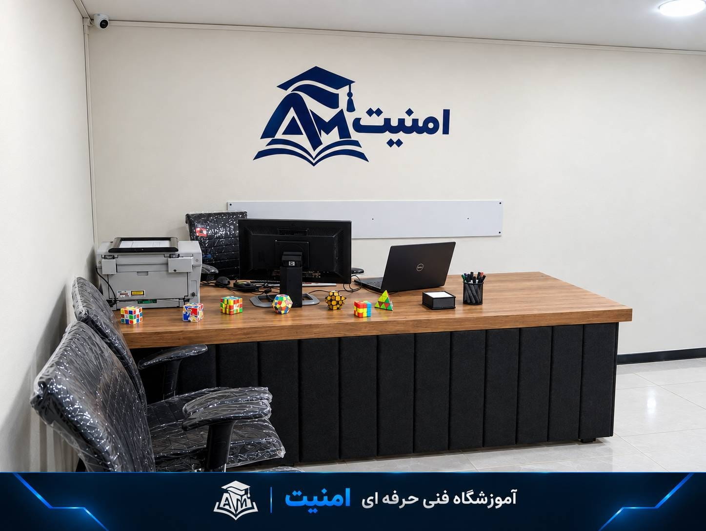 آموزشگاه ای امنیت 2