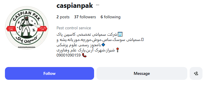 شرکت سمپاشی تخصصی کاسپین پاک