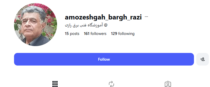 آموزشگاه فنی برق رازی
