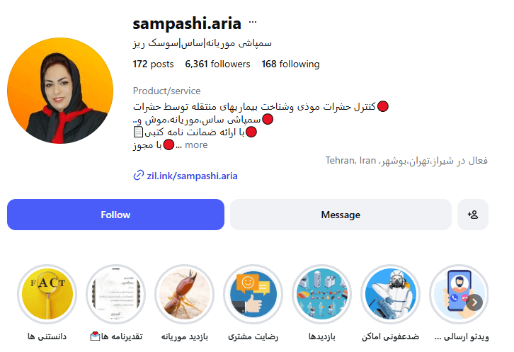 گروه مهندسی سم پاشی تضمینی آریا