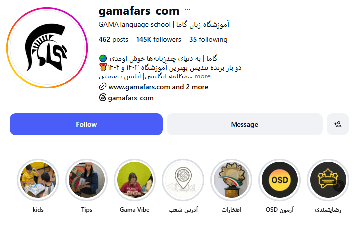 آموزشگاه فی (گاما فارس)