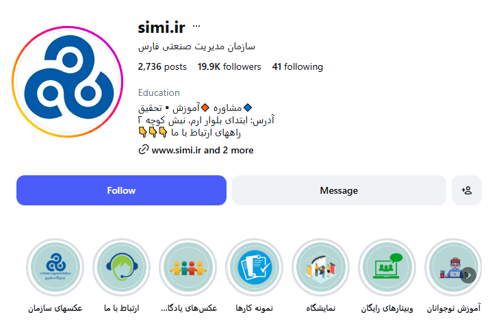 سازمان مدیریت صنعتی نمایندگی فارس