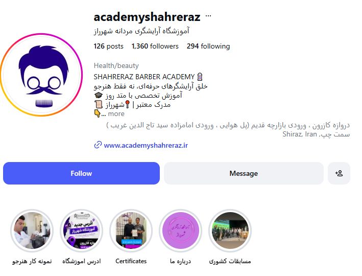 آموزشگاه آرایشگری مردانه شهرراز