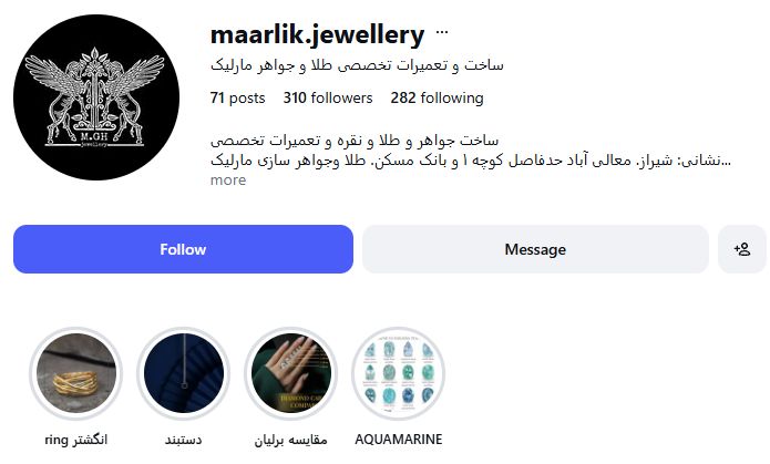 طلا و جواهرسازی مارلیک