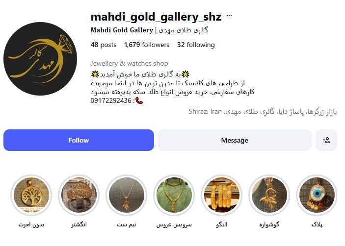 تعمیرات طلای مهدی