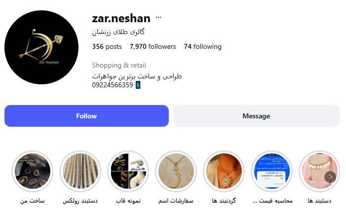 طلاسازی زرنشان