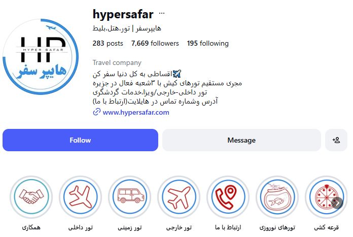 هایپرسفر