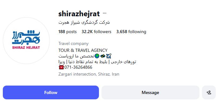 شركت گردشگرى شيراز هجرت