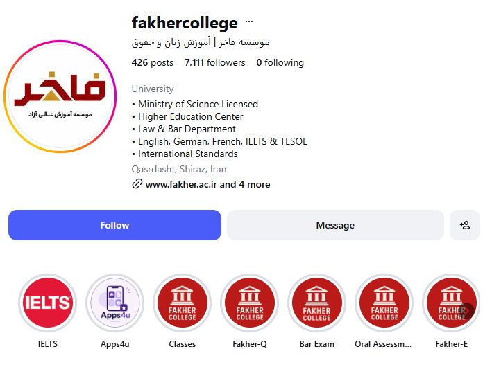 موسسه فاخر